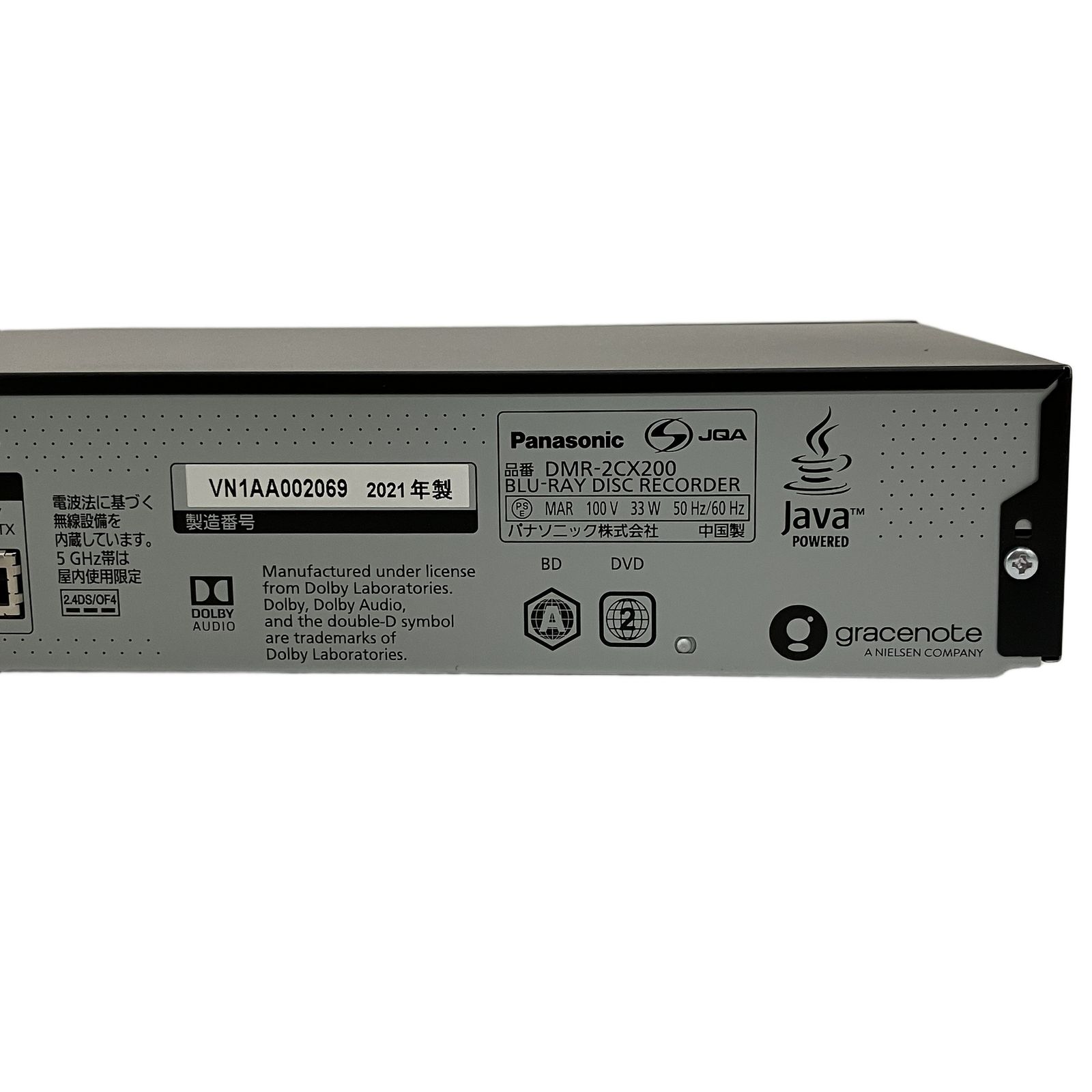 中古品】2020年Panasonic DMR-2CX200 Panasonic DMR-2CX200 HDD/Blu