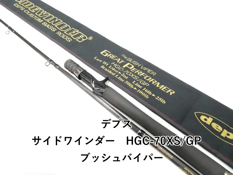 2026年最新】deps サイドワインダー中古の人気アイテム - メルカリ