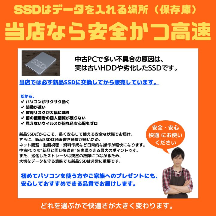 Core i7×16GB×新品SSD✨】東芝 dynabook／サテンゴールド／15.6型フル