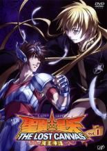 聖闘士星矢 THE LOST CANVAS 冥王神話 1(第1話、第2話) 中古DVD【中古
