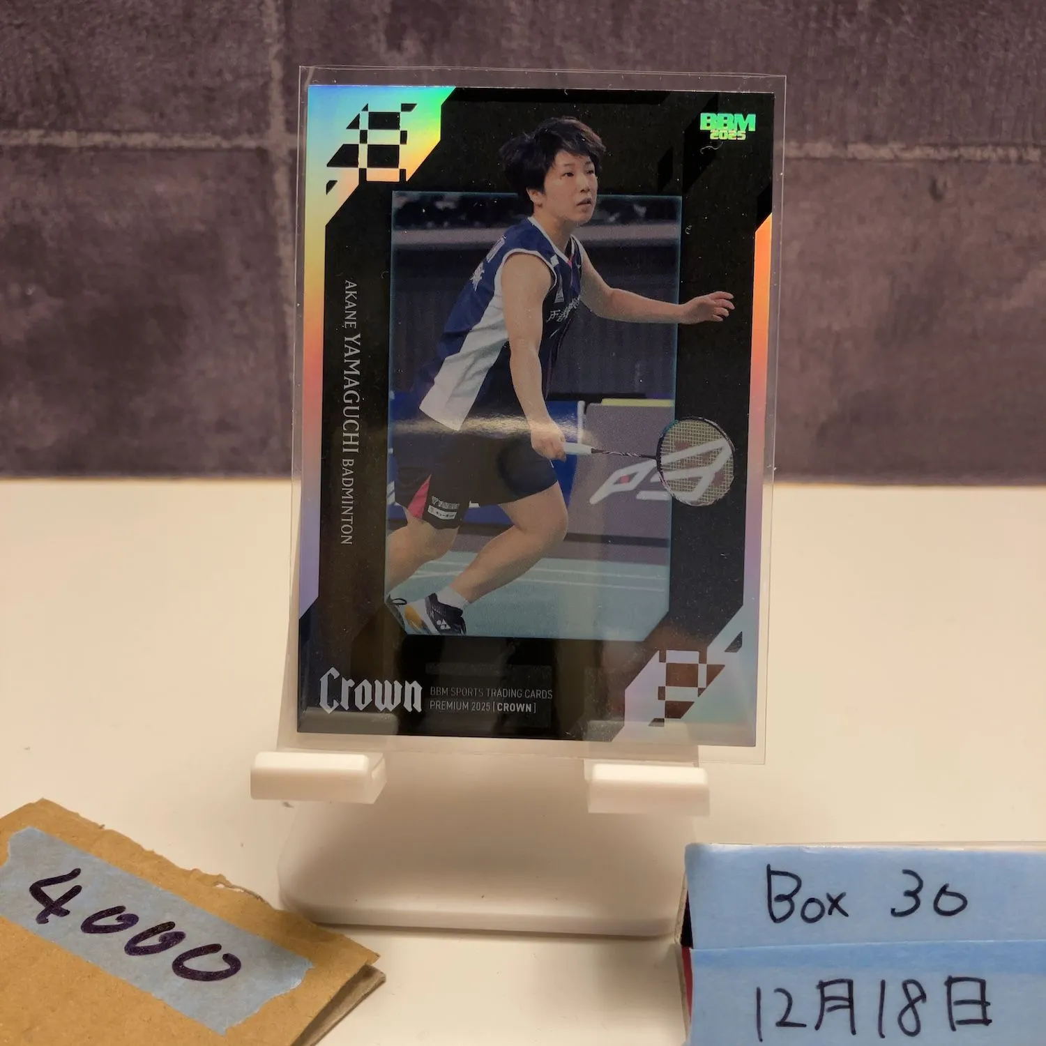 2026年最新】山口茜 サインの人気アイテム - メルカリ