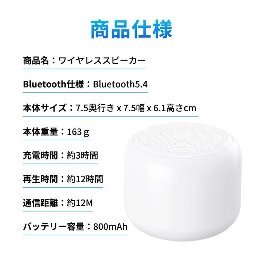 スピーカー Bluetooth 2026新型 軽量型 大音量 IPX7防水 コンパクト