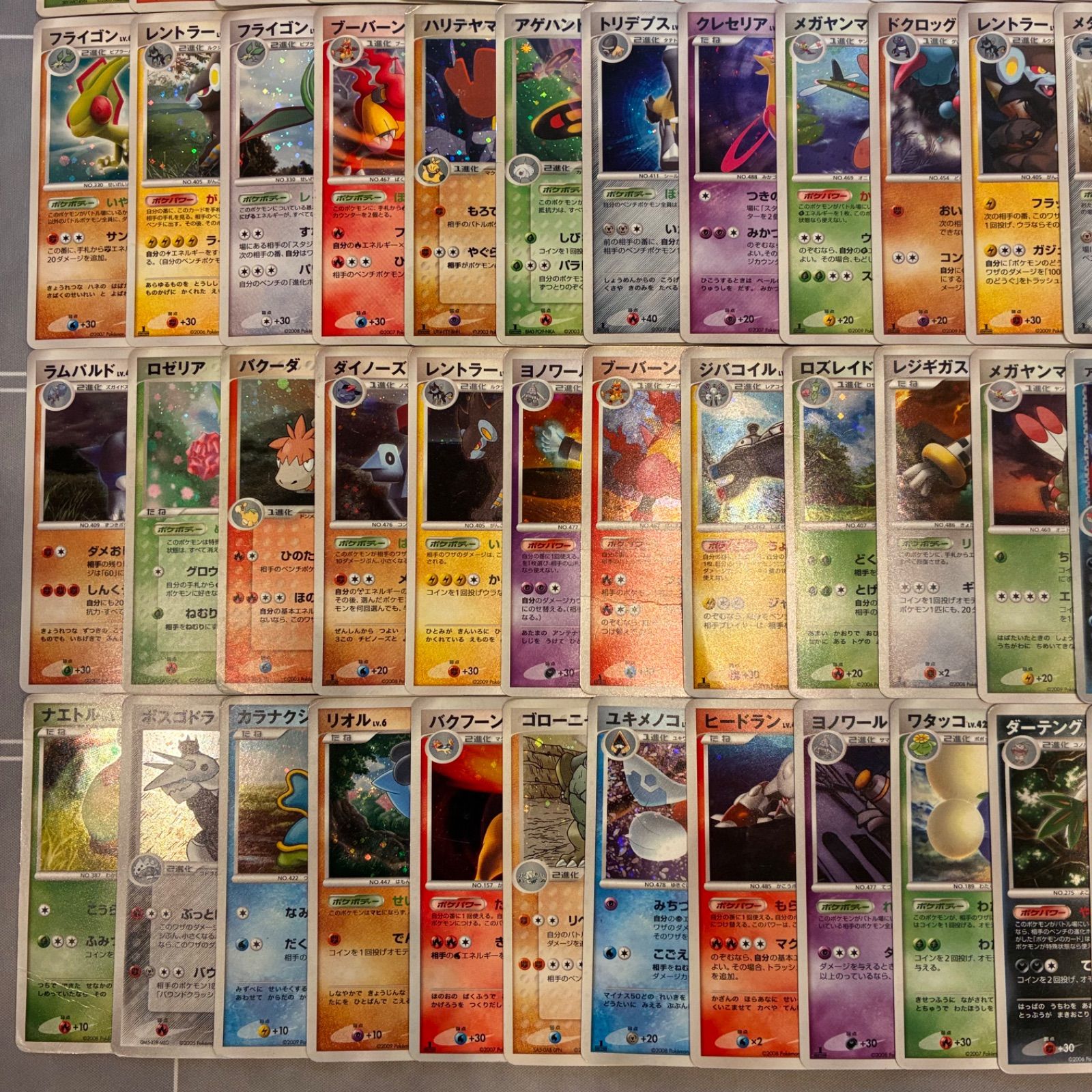 B041 ポケモンカード DP pt キラのみ まとめ売り 100枚 - メルカリ