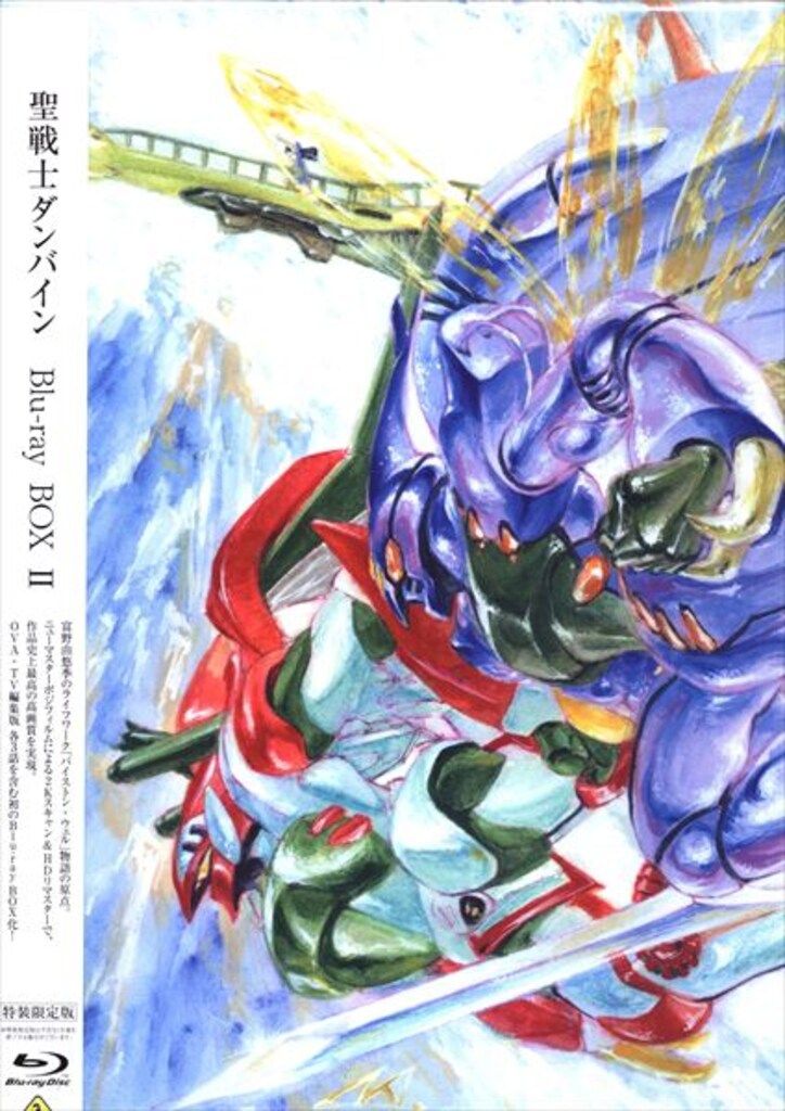 バンダイビジュアル アニメBlu-ray 早期特典色紙付)聖戦士ダンバイン