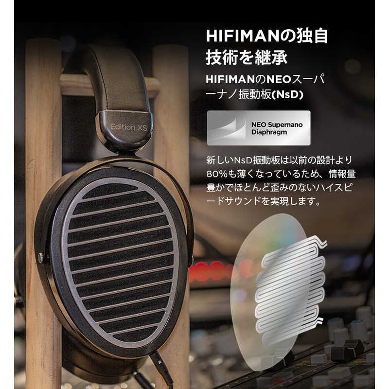 新品 未開封 】 HIFIMAN 平面駆動開放型ヘッドホン [φ3.5mm ミニプラグ