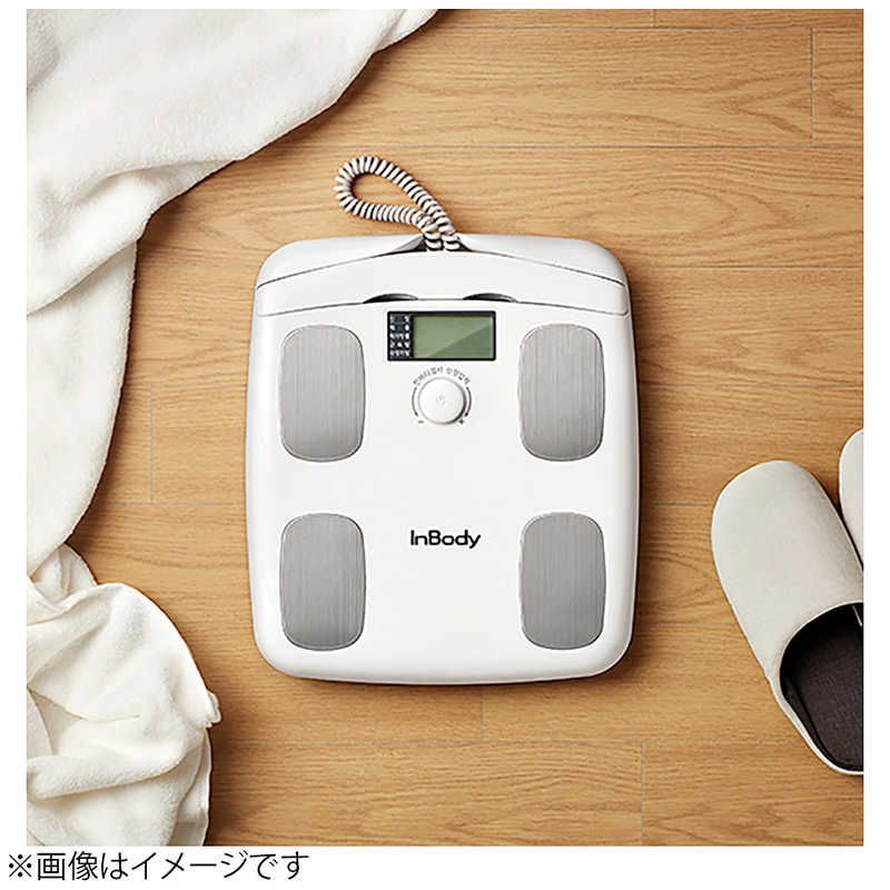 新品 未開封 】 INBODY プレミアム体組成計 ソフトホワイト H20N 未