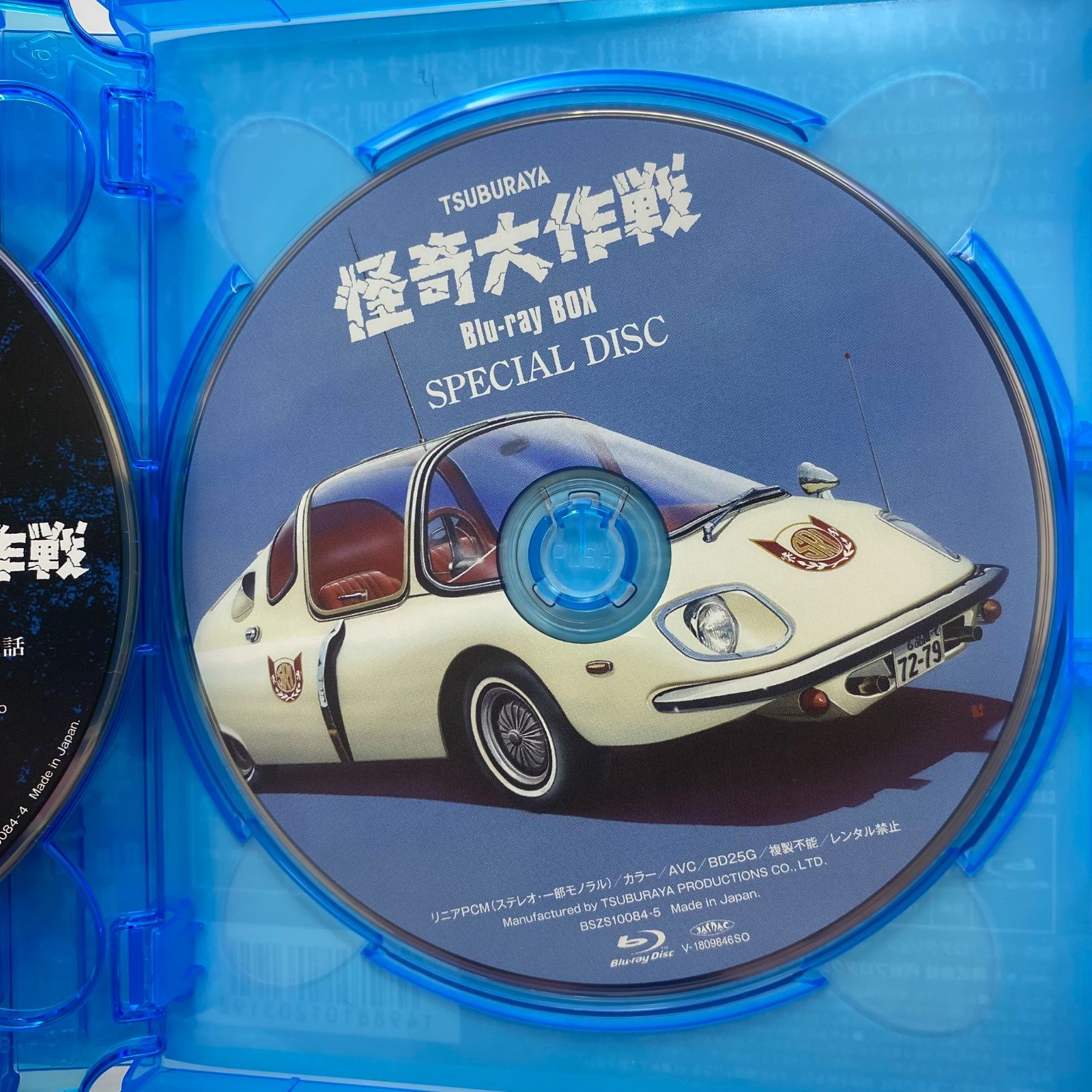 中古】TSUBURAYA 怪奇大作戦 Blu-ray BOX 5Disc - メルカリ