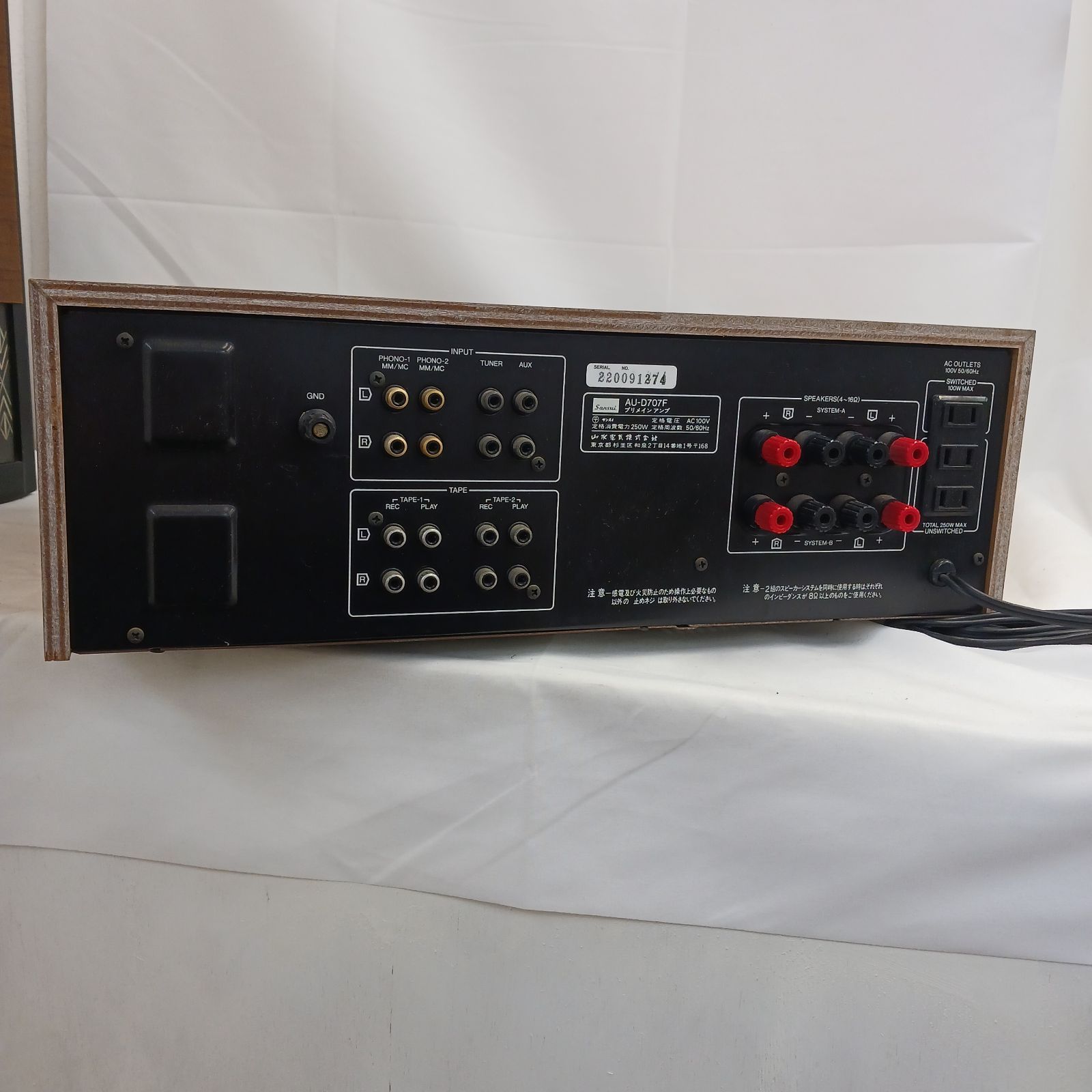 中古品】ジャンク品 SANSUI（山水電気）プリメインアンプ「AU-D707F