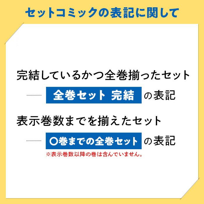 総合時間事業会社 代表取締役社長専属秘書 田中誠司 1～3巻 漫画 全巻