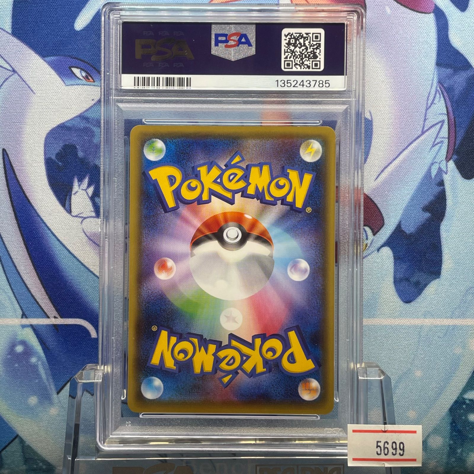 PSA10 MレックウザEX CP XY プレミアムチャンピオンパック EX×M×BREAK