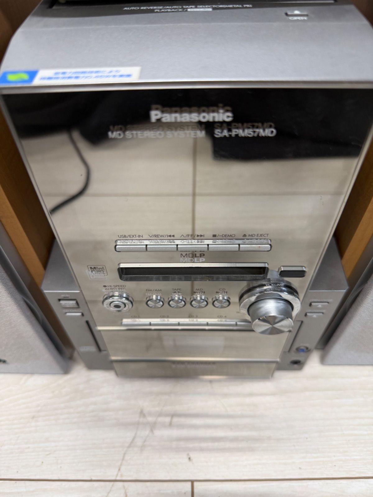 Panasonic SA-PM57MD ミニコンポ オーディオ - メルカリ