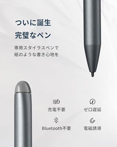 iFLYTEK AINOTE Air 2 スタイラスペン 超高精度 ゼロ遅延 4096段階筆圧