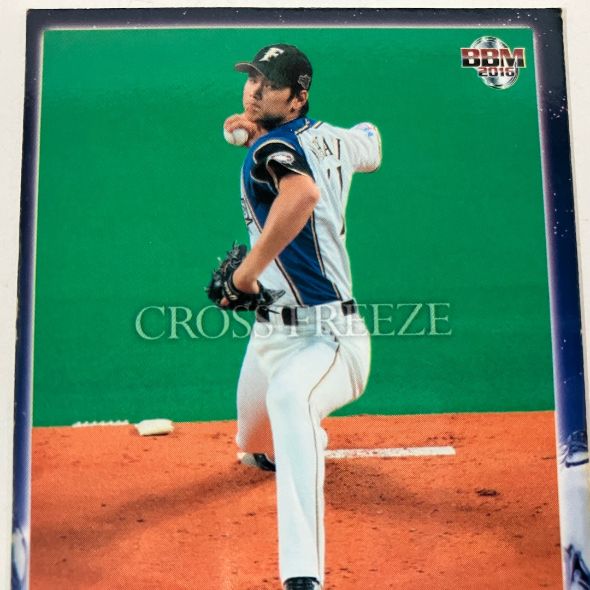 BBM 2016 大谷翔平 1st CROSS FREEZE カード 北海道日本ハム