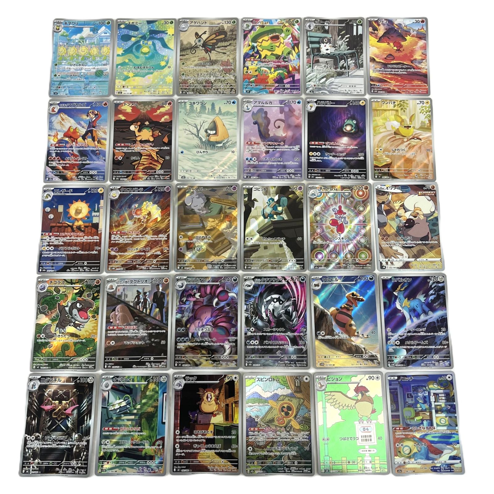 ポケモンカード AR アートレア CHR 30枚セット (59) - メルカリ