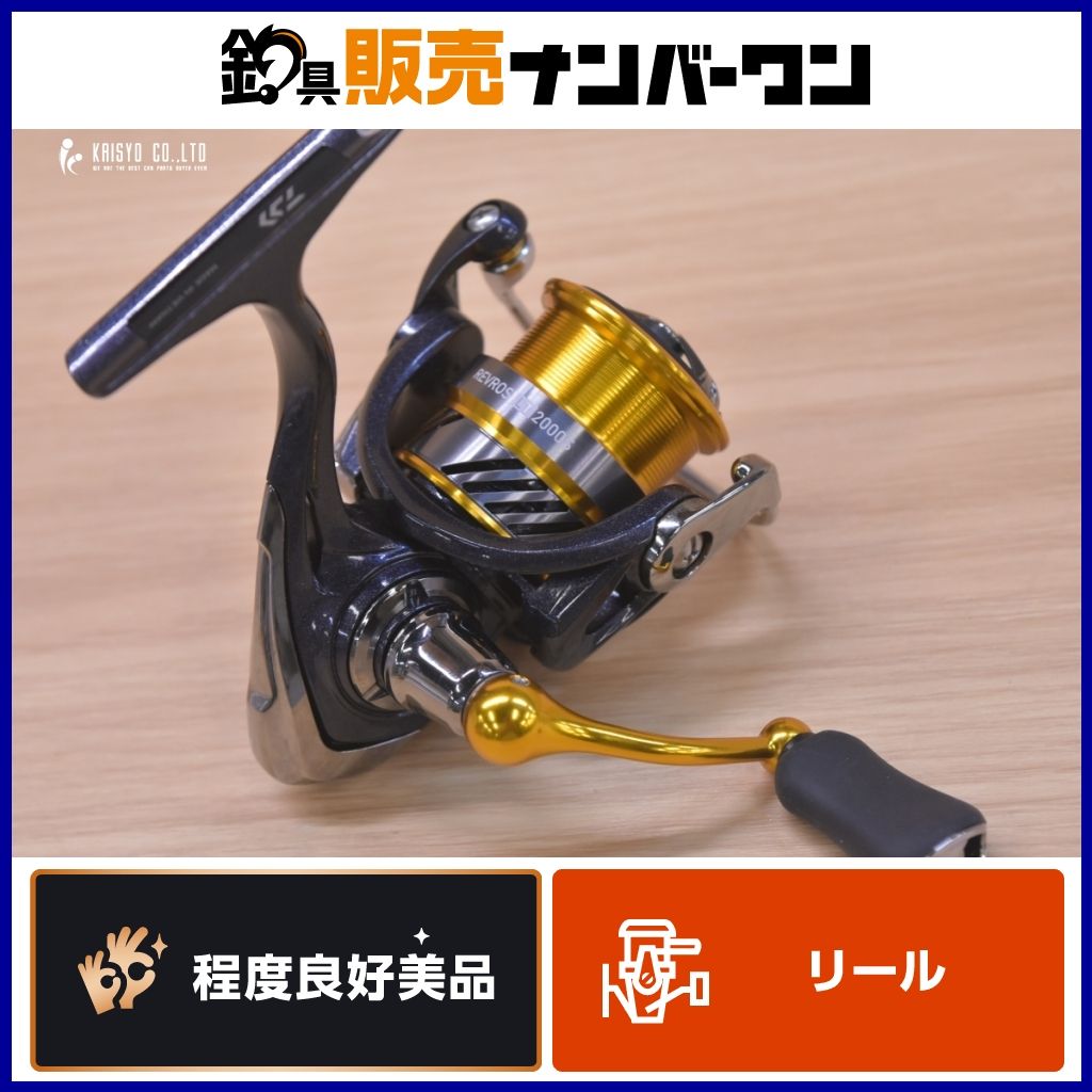 ダイワ 20 レブロス LT2000S スピニングリール DAIWA REVROS アジング