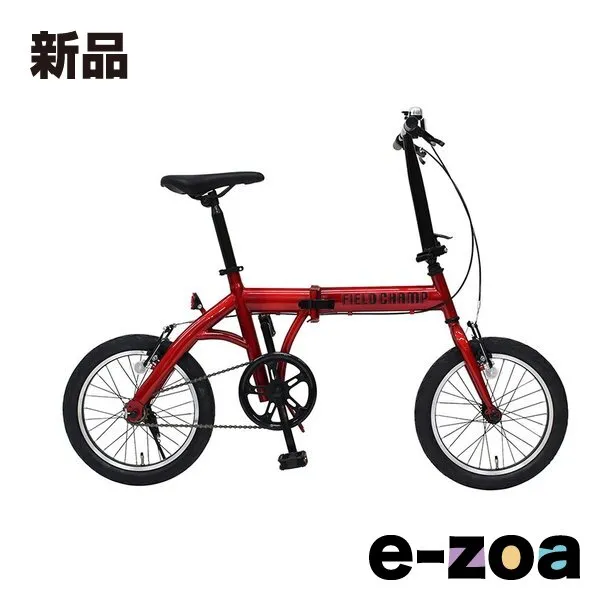 2026年最新】折りたたみ自転車 フィールドチャンプの人気アイテム