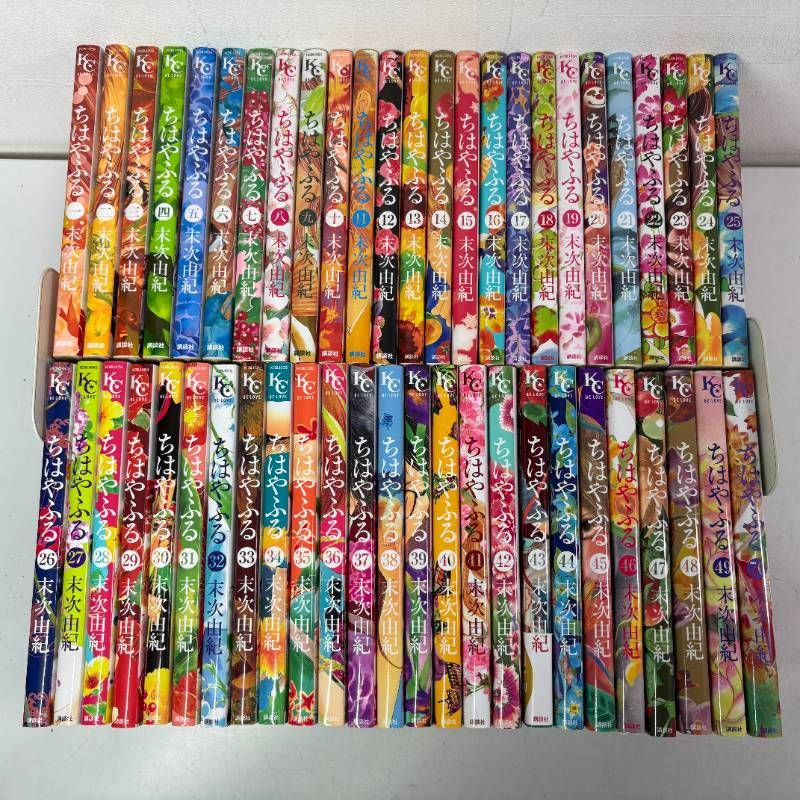 ちはやふる 1-50巻 全巻セット コミックセット 漫画 まとめ売り comic