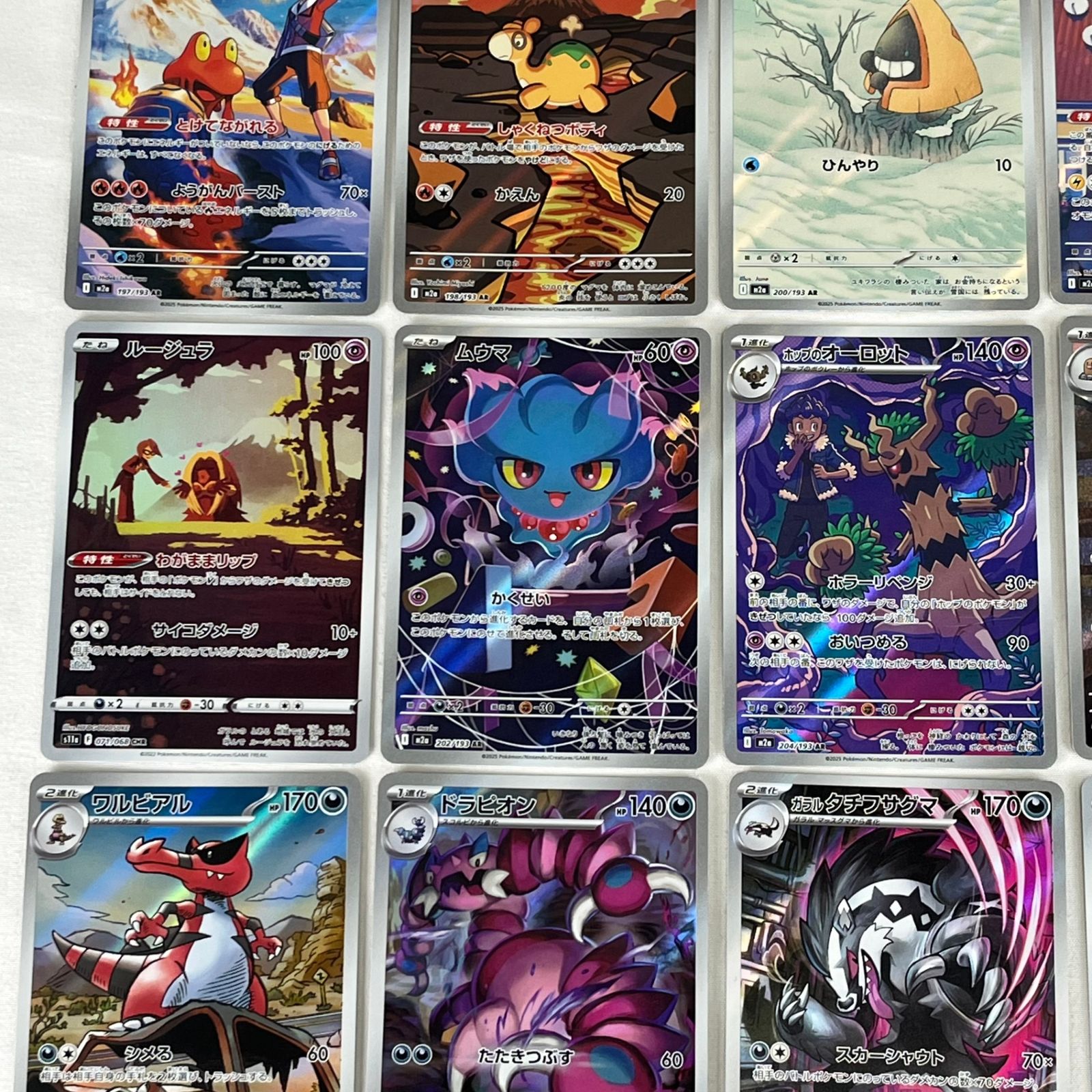 ポケモンカード AR アートレア CHR 30枚セット (62) - メルカリ