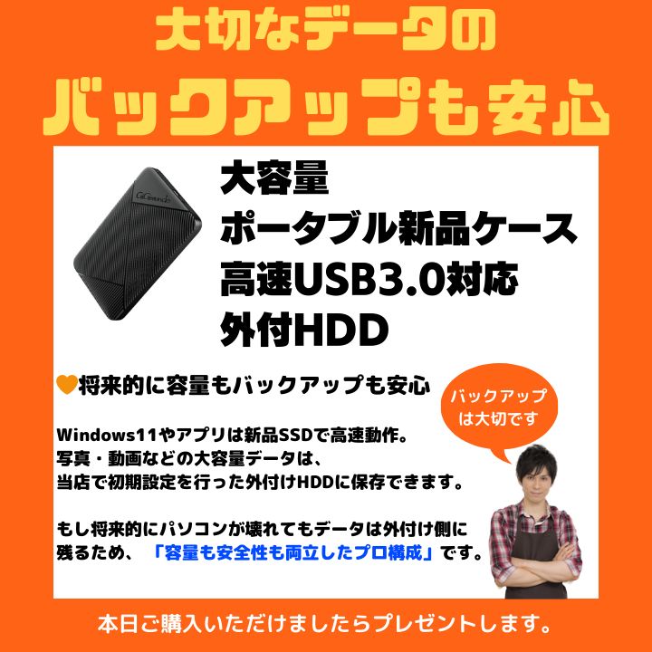 Core i7×16GB×新品SSD✨】東芝／プレシャスブラック／15.6型フルHD光沢
