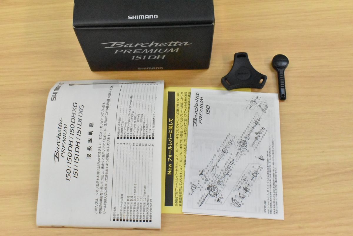 シマノ 24 バルケッタ プレミアム 151DH 右 カウンターリール SHIMANO