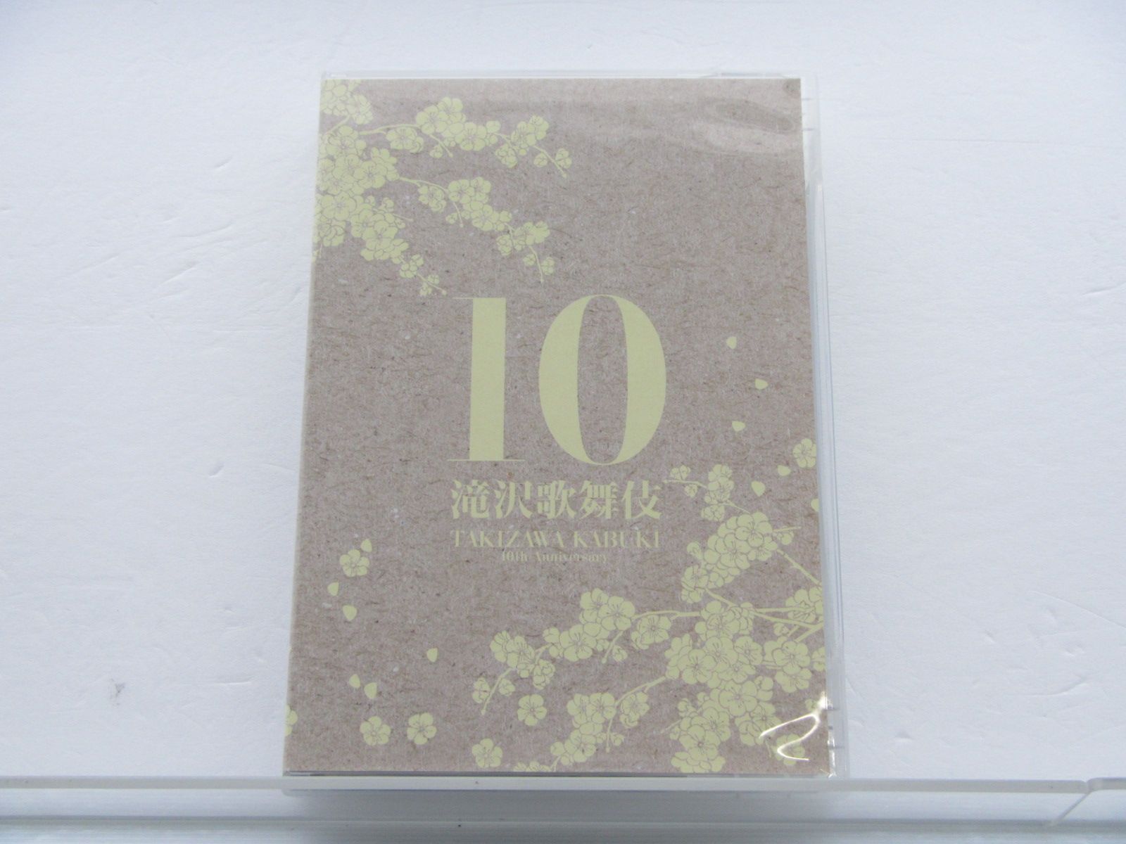 タッキー＆翼 滝沢秀明 DVD 滝沢歌舞伎 10th Anniversary シンガポール