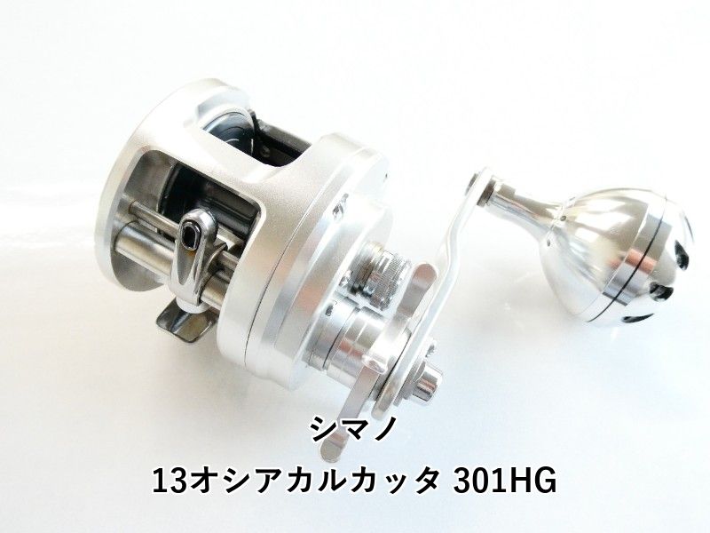 シマノ 13オシアカルカッタ 301HG (03-9303150002) - メルカリ