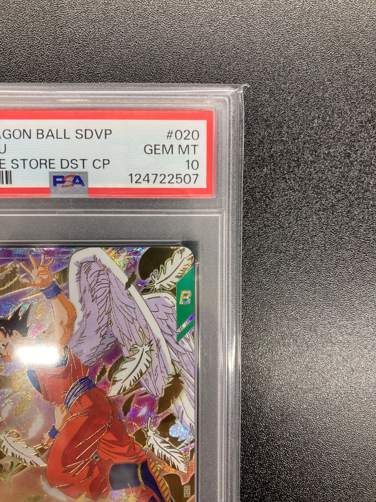 PSA10 孫悟空 ゴッドレア SDVP-020 プロモ 天使悟空 バイバイ悟空