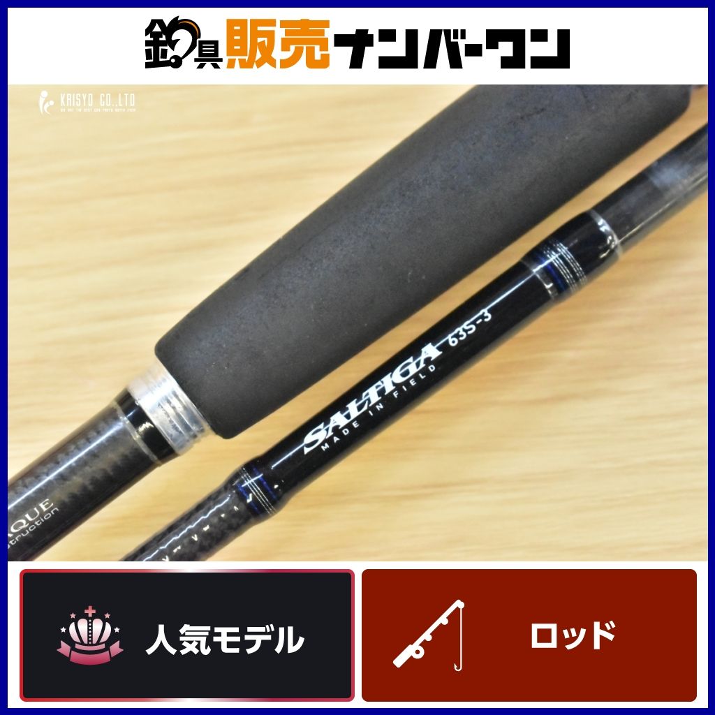 ダイワ 11 ソルティガ 63S-3・F スピニングロッド 2ピース DAIWA