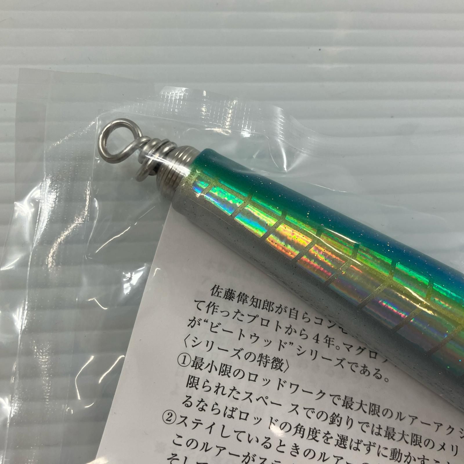 σσSOULS ソウルズ ルアー モグラッパースリム 170－65g イナダ - メルカリ