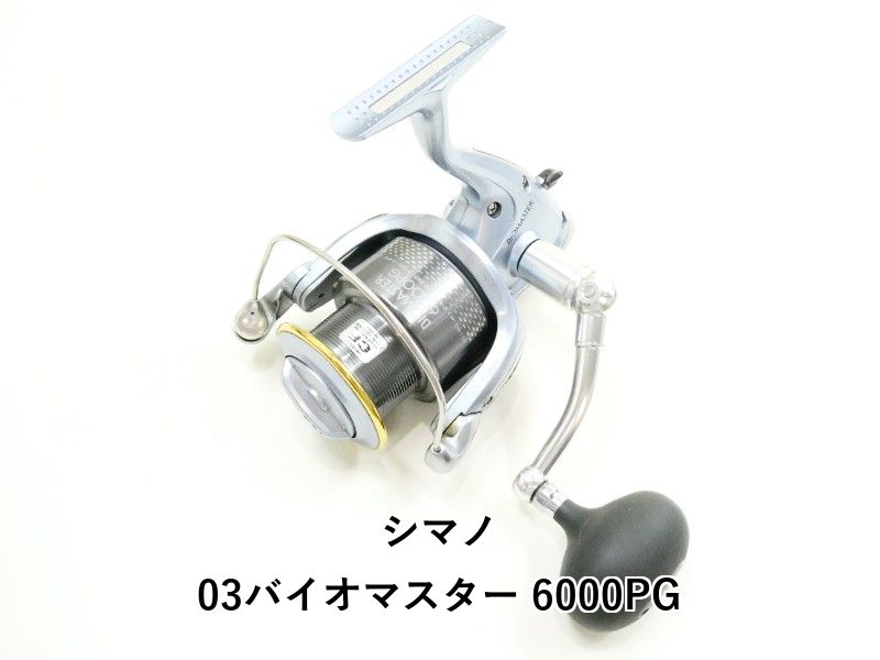 シマノ 03バイオマスター 6000PG (03-9303130002) - メルカリ