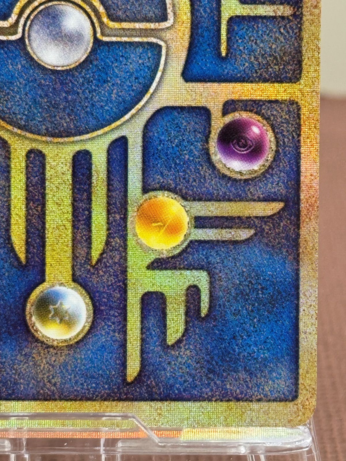 旧裏】古代ミュウ エラー版 幻のポケモン ルギア爆誕 パンフレット付録