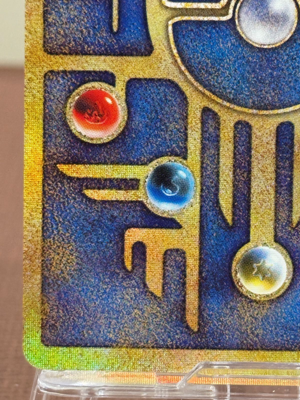 旧裏】古代ミュウ エラー版 幻のポケモン ルギア爆誕 パンフレット付録