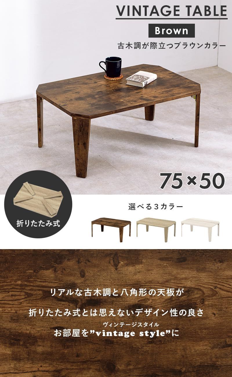 数量限定】萩原(Hagihara) ローテーブル センターテーブル 机 【木目調