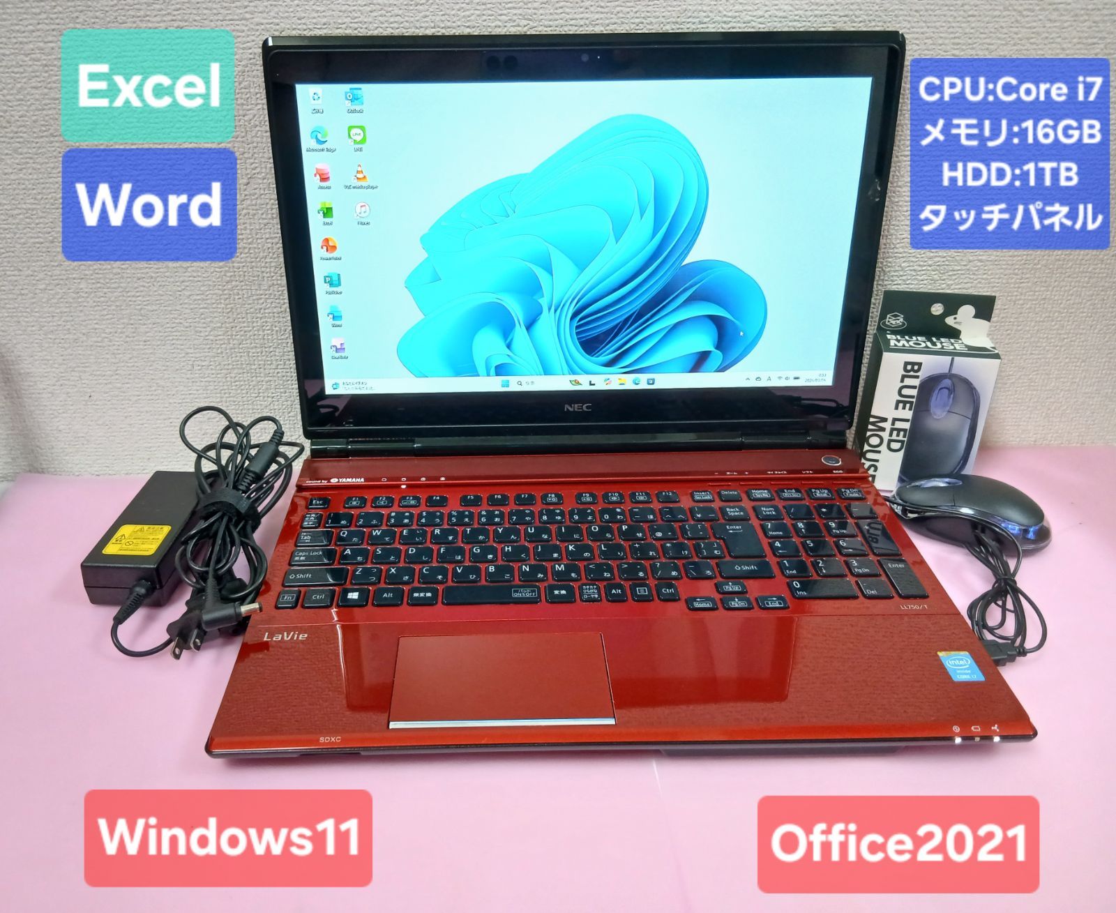 初期設定不要☆NEC Core i7 4710MQ 2.5GHz 16GB 1TB Windows11