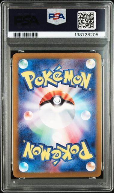 PSA10 サーナイトex SAR 348/190 SV4a シャイニートレジャーex