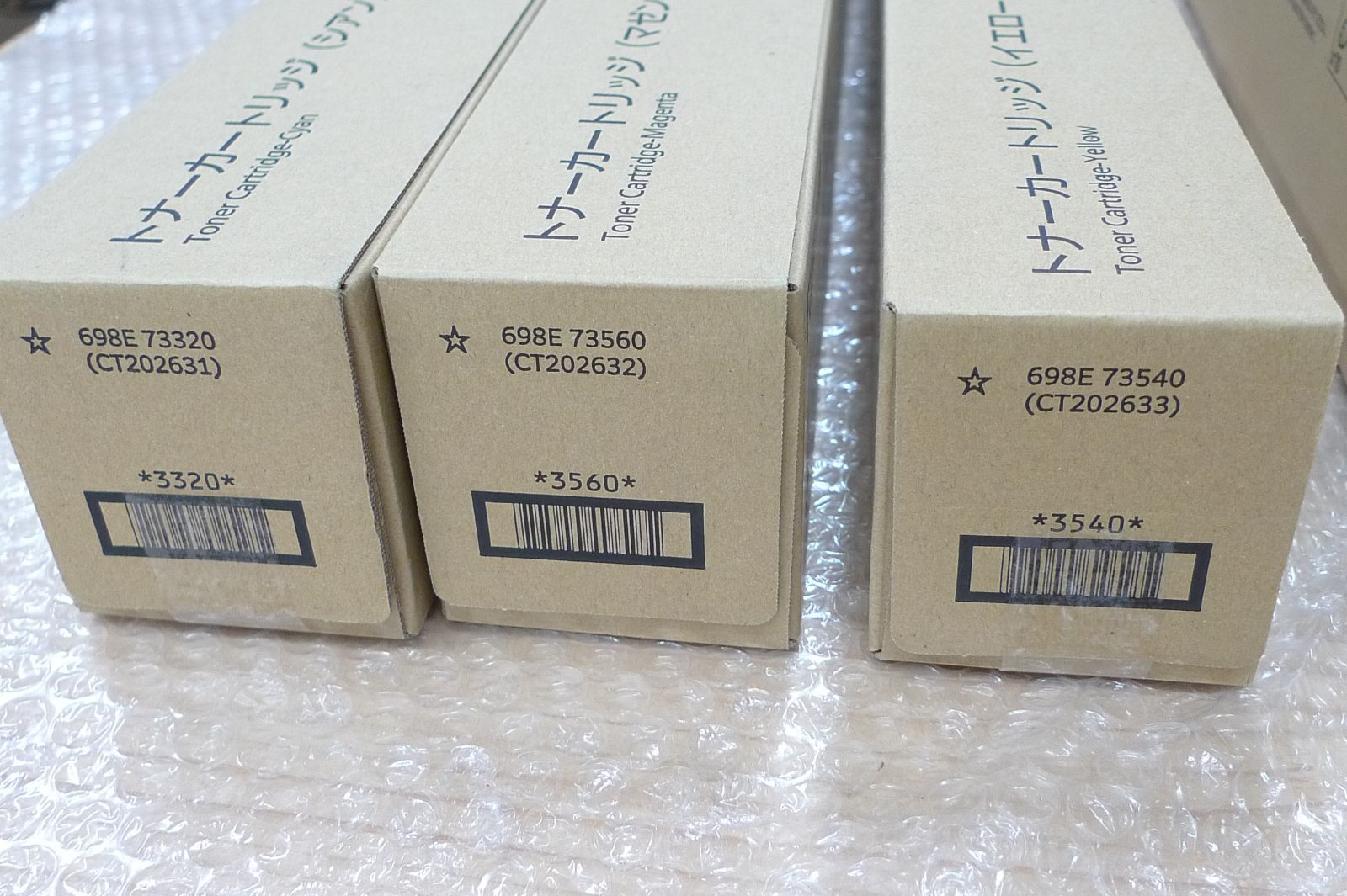 富士ゼロックス CT202630-33 4色トナーセット 新品 - メルカリ