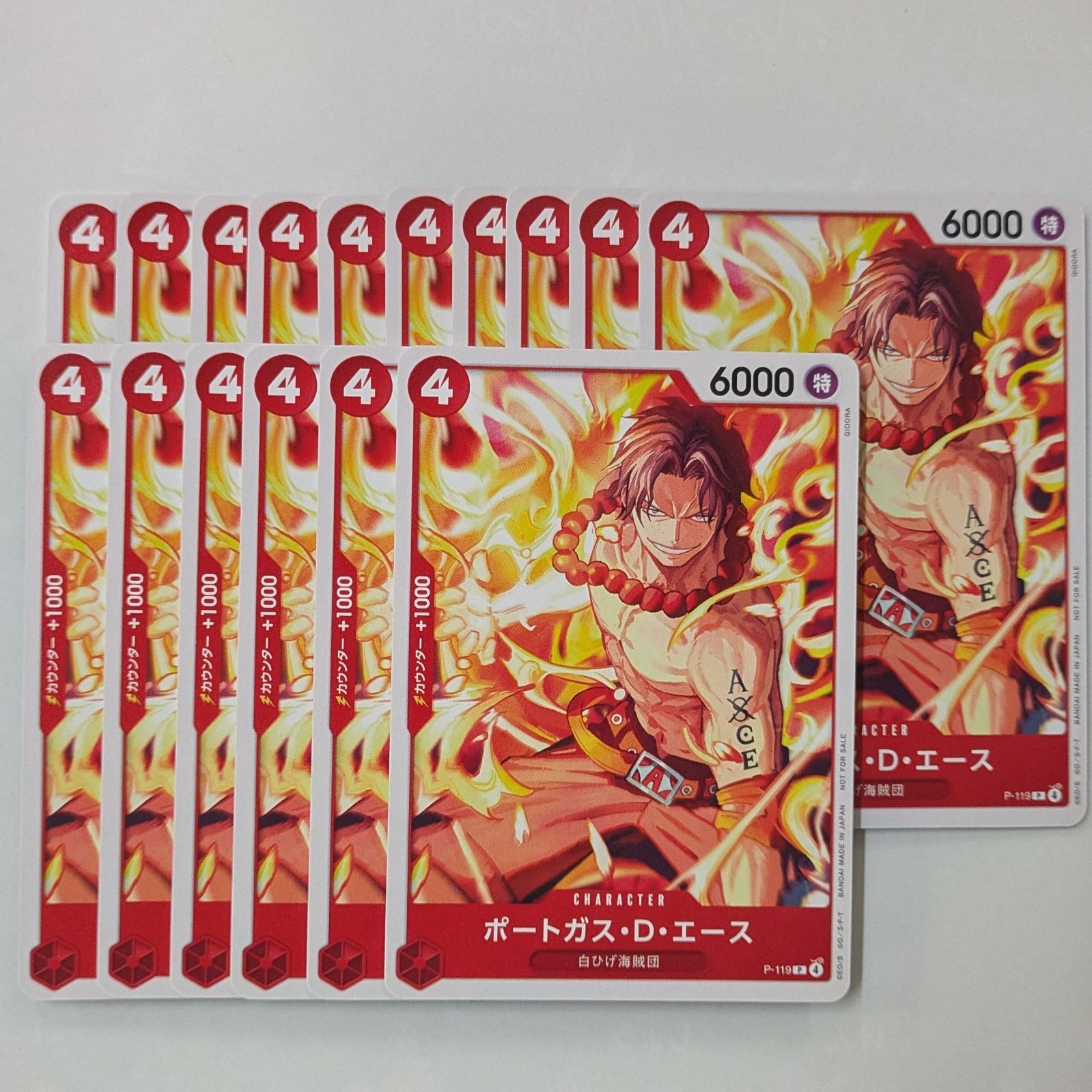 ワンピース カードゲーム 交流会 プロモ ポートガス・D・エース 16枚
