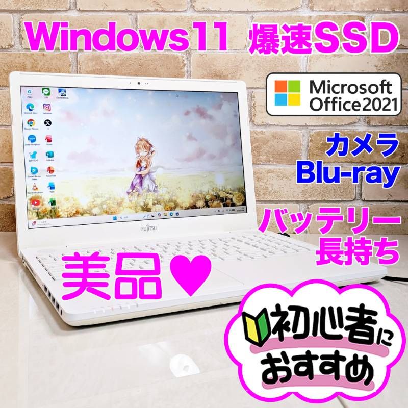 メルカリ