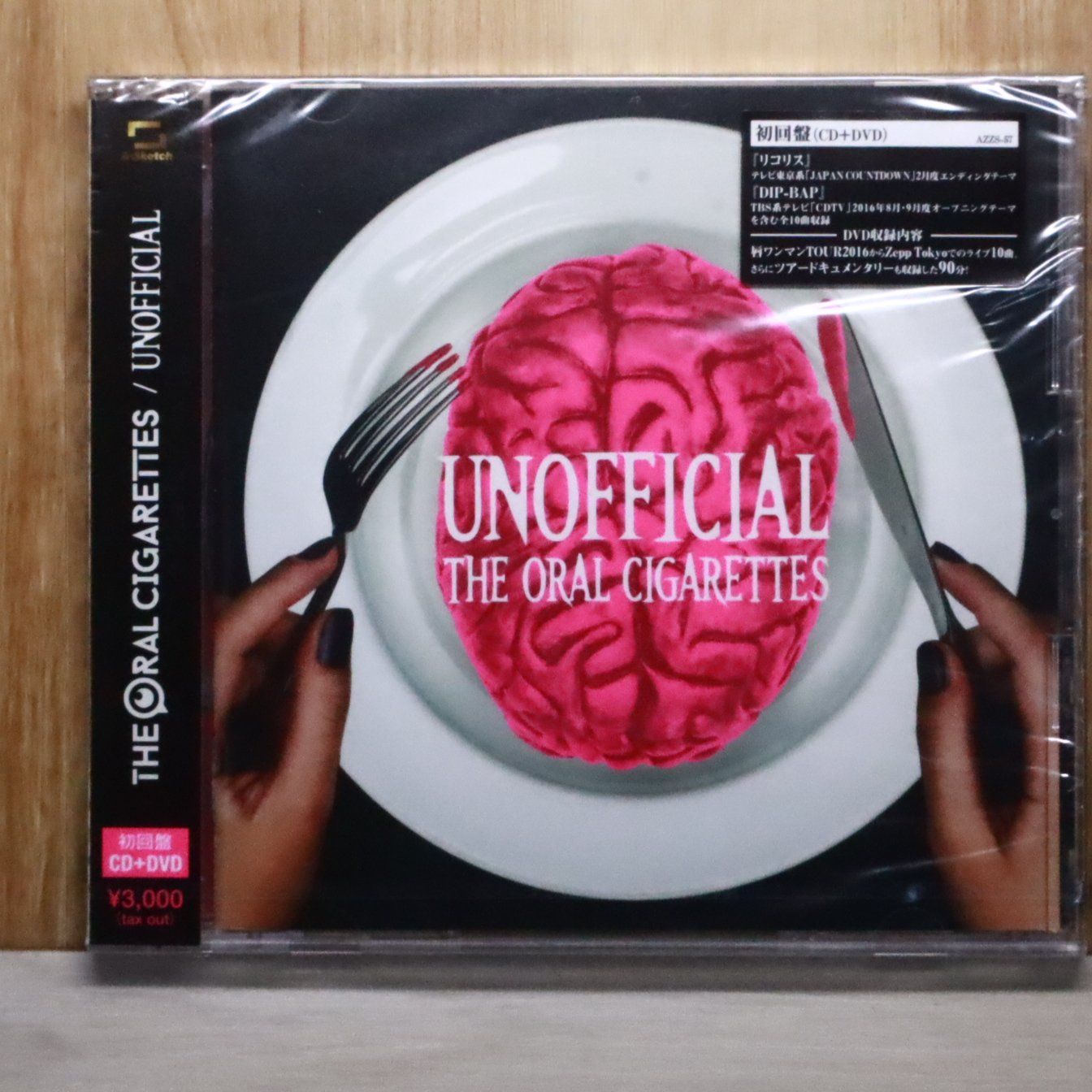 国内盤CD☆オーラル・シガレッツ/THE ORAL CIGARETTES□ UNOFFICIAL