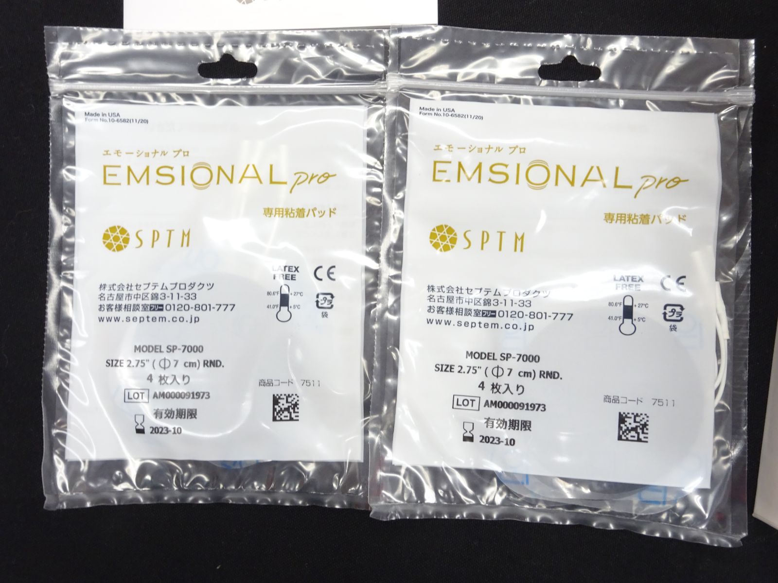 未使用】SPTM セプテム エモーショナル プロ 美顔器 EMSIONAL pro