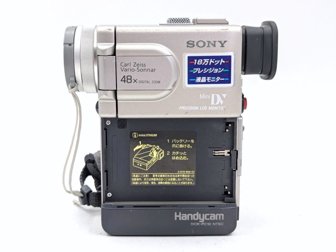 miniDVのダビングに！ SONY ソニー ビデオカメラ DCR-PC10 7日間保証