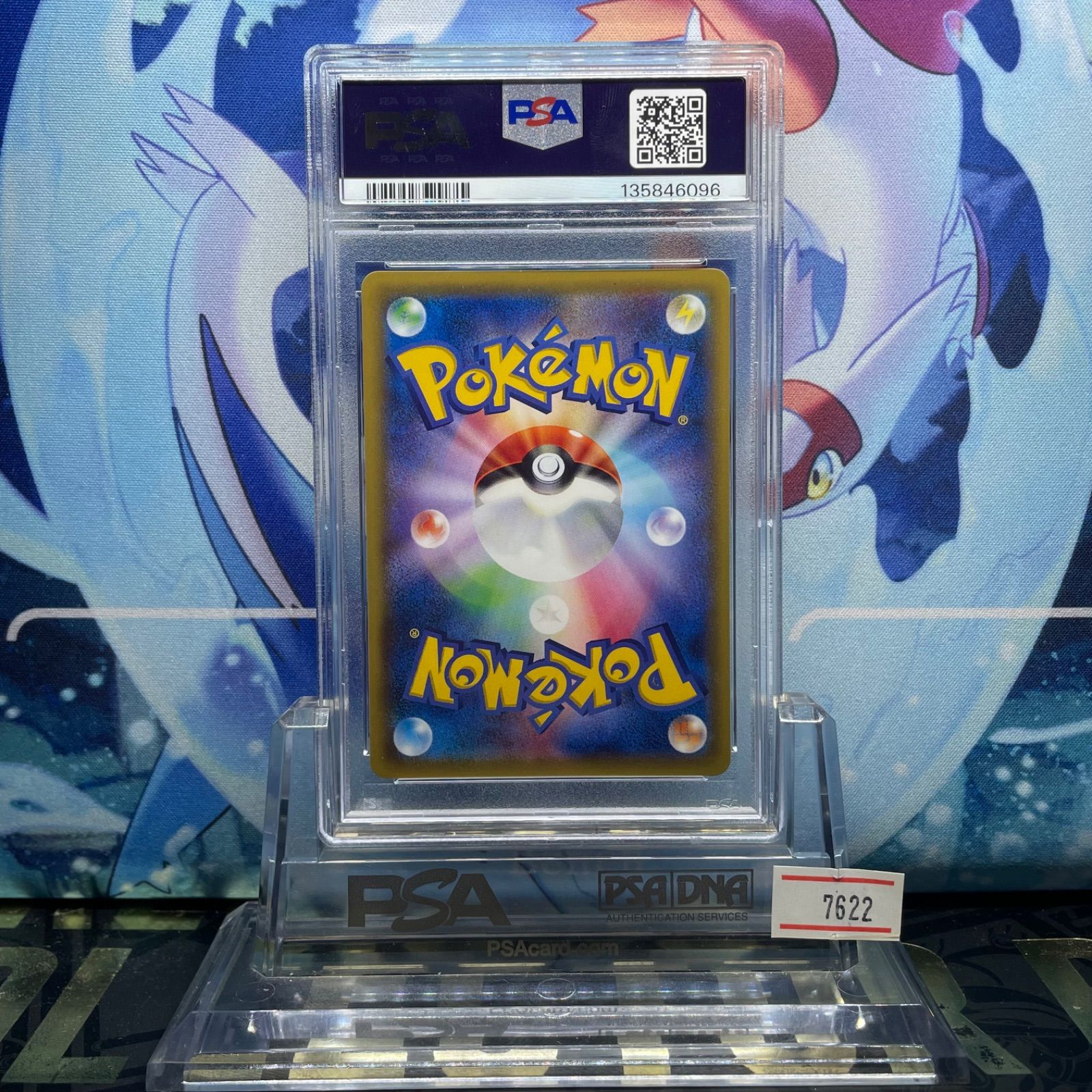 PSA10 ゲンガーEX XY メガマスターデッキビルドBOX「パワースタイル