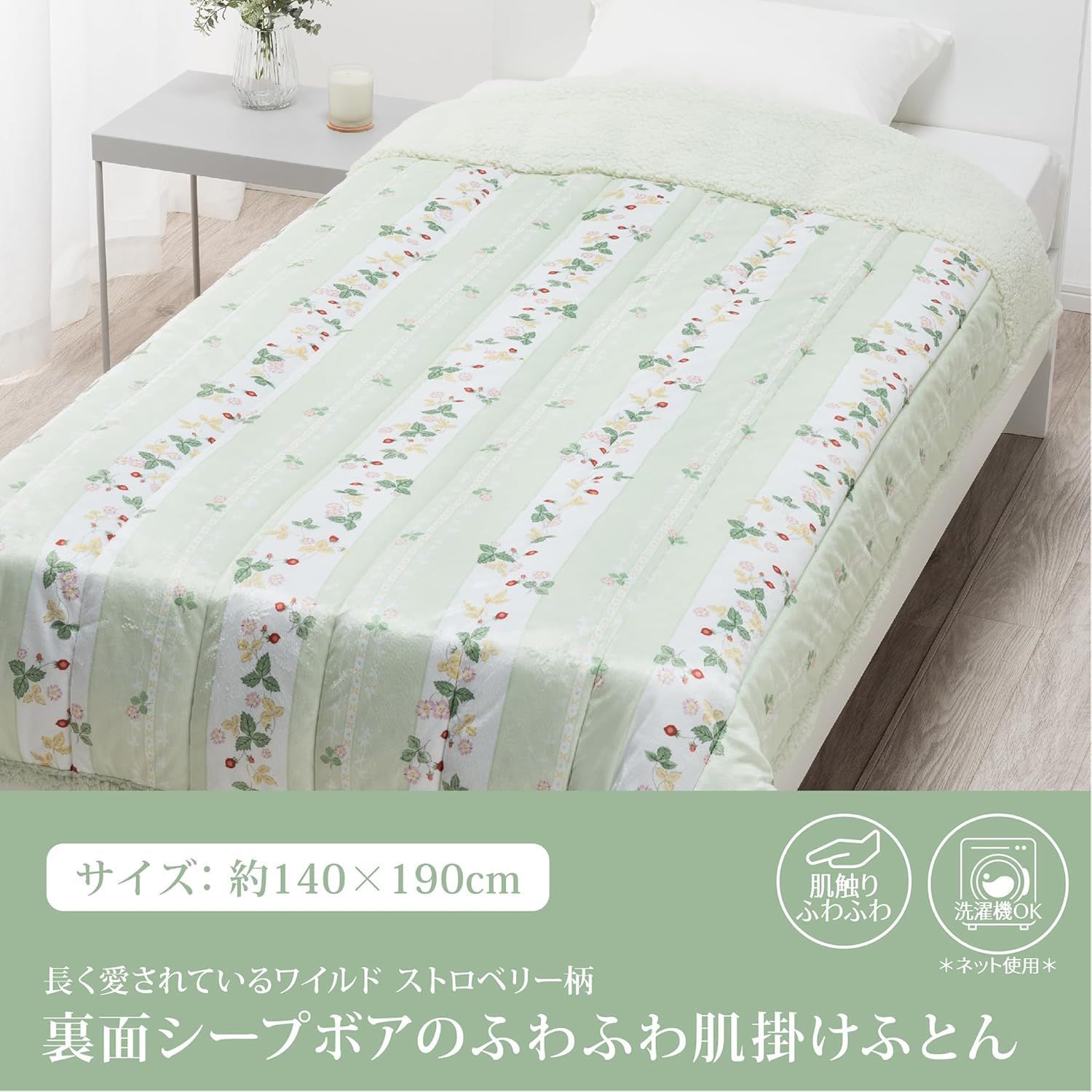 新品【西川】 ウェッジウッド あったか肌掛け布団 キルトケット