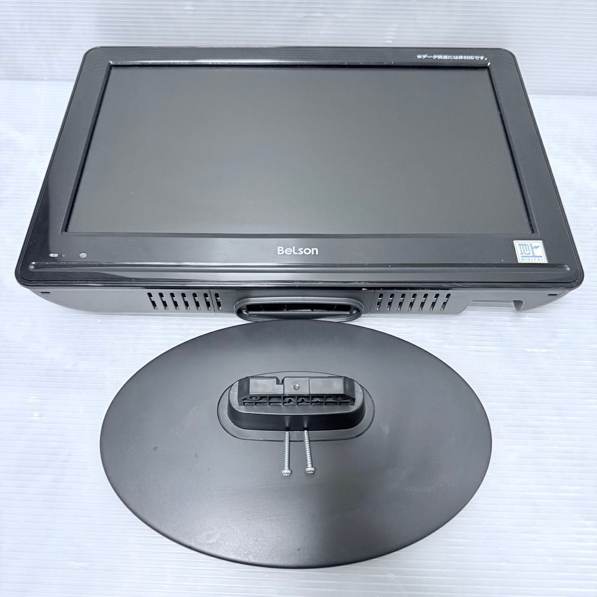 動作良好】Belson 16V型 液晶テレビ DS16-11B リモコン分解洗浄済み 16
