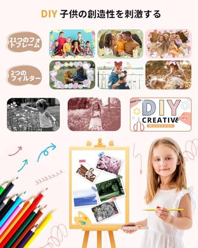 プリントカメラ 子供 インスタントカメラ 4色印刷: 2025年新登場 4800