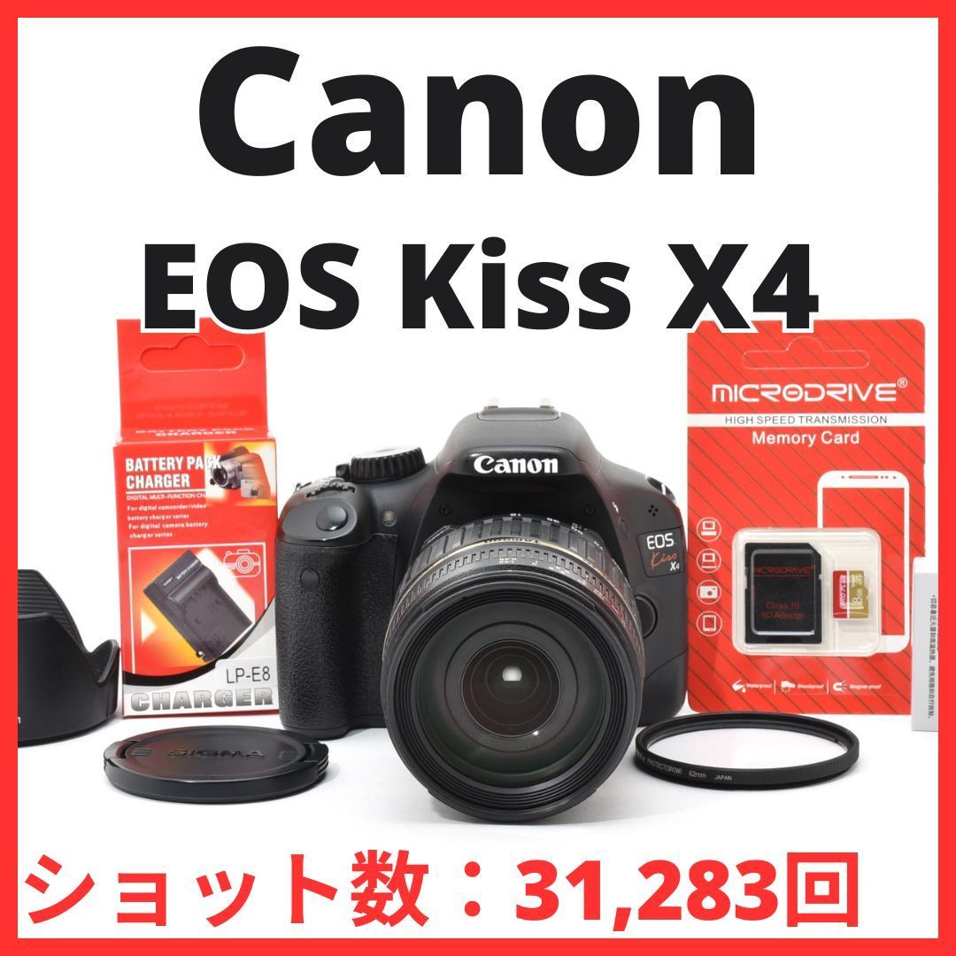 C07[7424]5 キヤノン Canon EOS Kiss X4 ボディ 18-200mm レンズセット