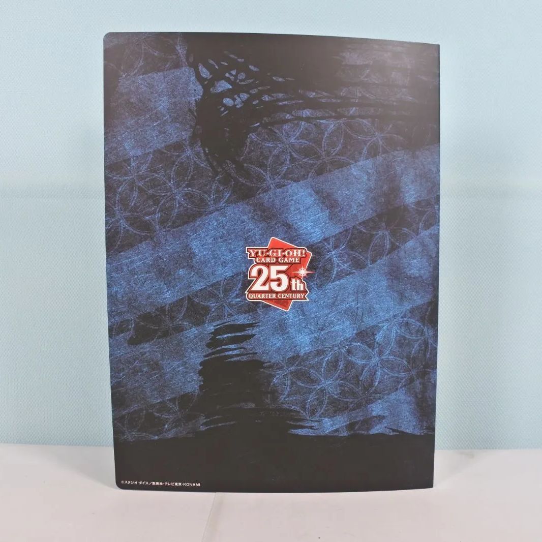 大清水49-1-0307】遊戯王 25周年記念 青眼の白龍 ブルーアイズホワイト