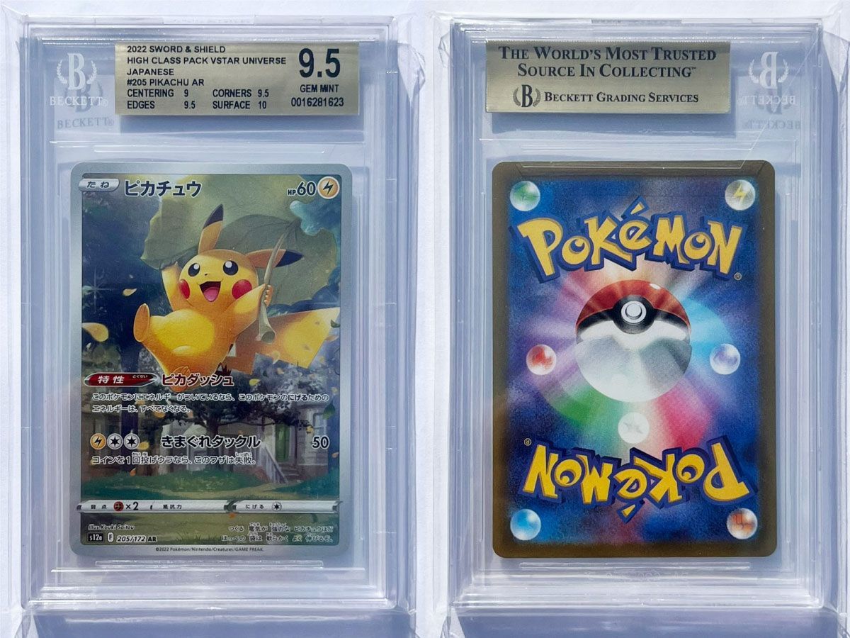 ピカチュウAR9枚セット ポケモンカード AR9枚セット AR9枚セット