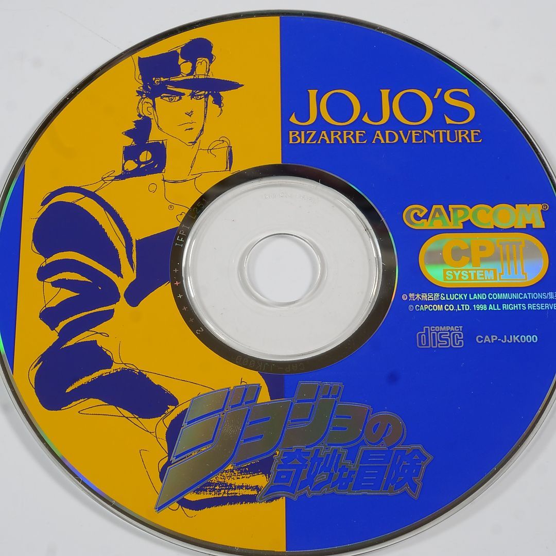 ジャンク品！ ジョジョの奇妙な冒険 故障カスタムIC+ディスク CAPCOM