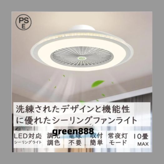 kino 花鳥うさぎ柄 ランプ 照明 電球 天井照明 梨花 kino 花鳥うさぎ柄